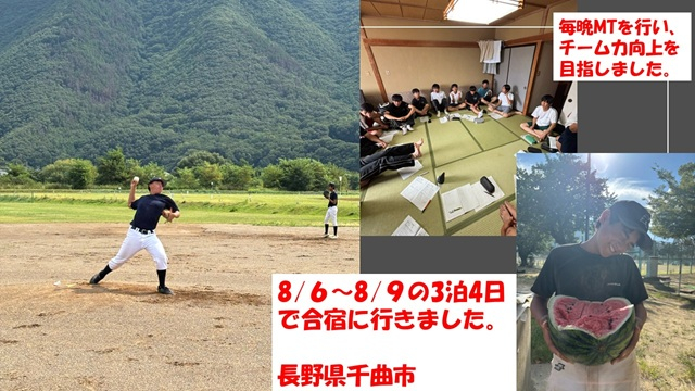 202608軟式野球② (3).JPG